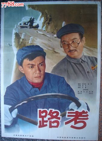 办理假卢森堡ID